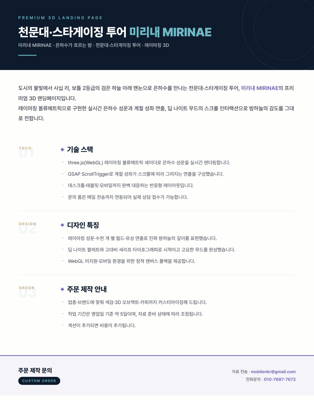 상세이미지